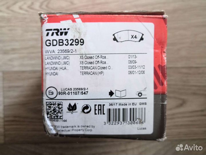 Тормозные колодки передние хендай терракан