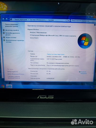 Хороший ноутбук Asus для работы и игр