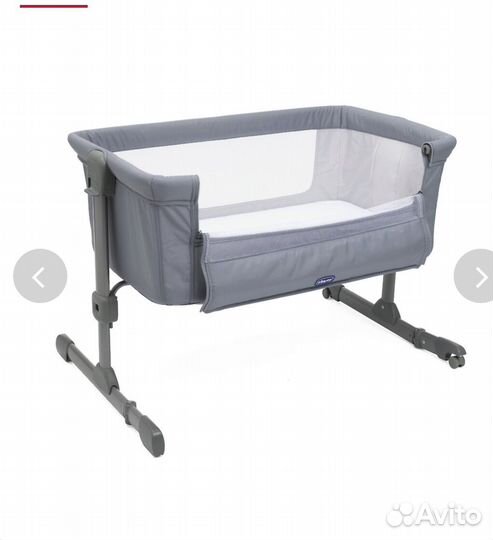 Колыбель/люлька Chicco