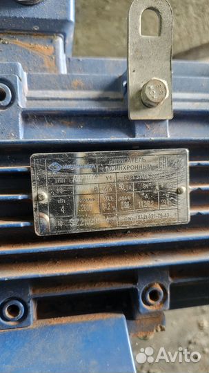 Электродвигатель аир100s2