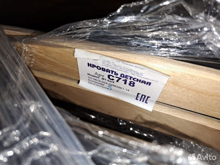 Детская кроватка