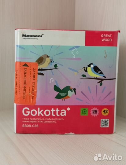 Салют фейерверк