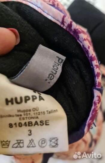 Варежки huppa зимние