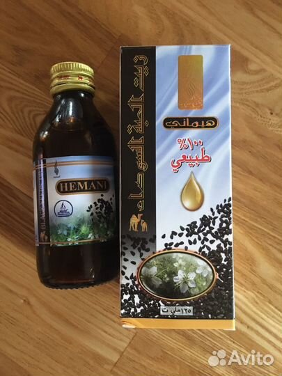 Масло черного тмина 125 ml