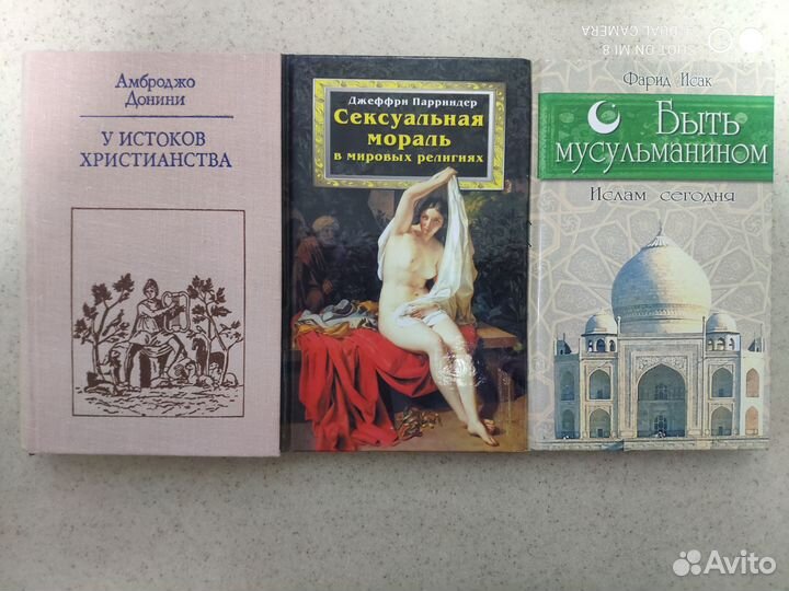 Научно популярная библиотека 2