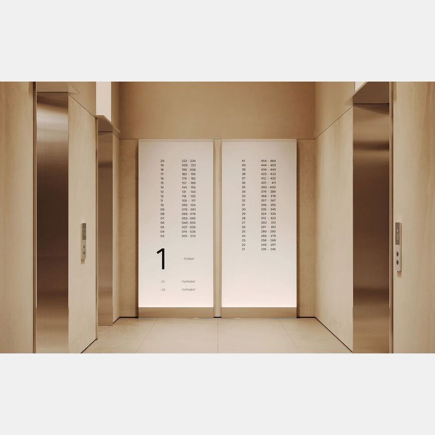 2-к. квартира, 76,4 м², 33/40 эт.