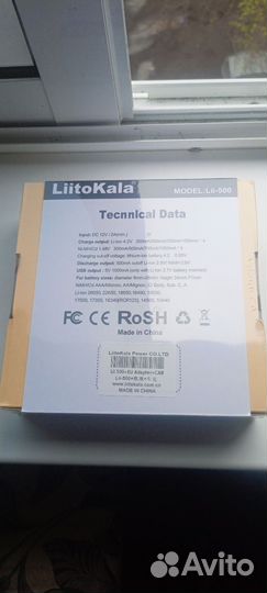 Зарядное устройство liitokala lii 500