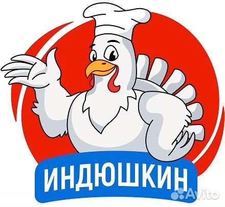 Расфасовка мясопродуктов