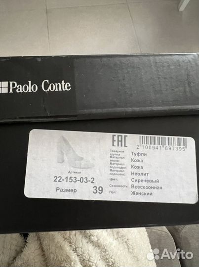 Туфли paolo conte