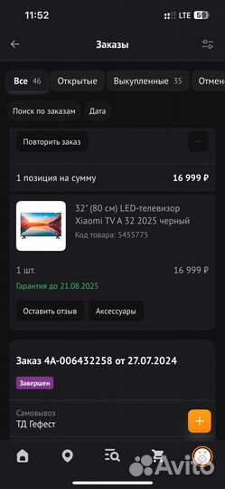 Xiaomi mi tv a32 2025