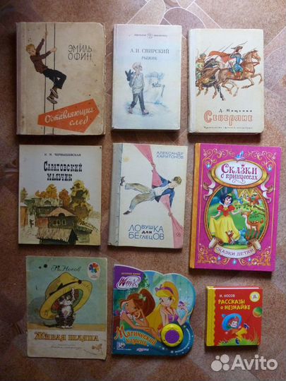 Детские книги