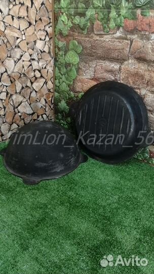 Казан с крышкой сковородой