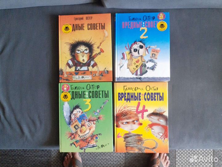 Детские книги комплект