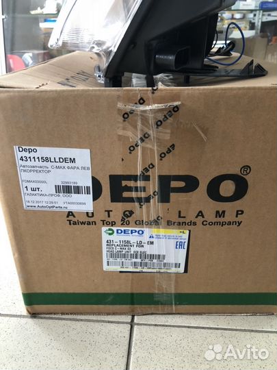 Фара левая Ford C-max