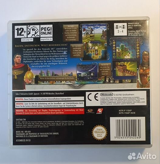 Nintendo DS Civilization Revolution