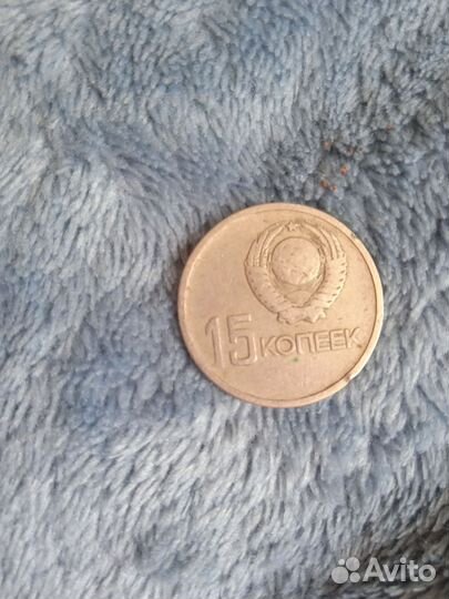 Юбилейные монеты СССР