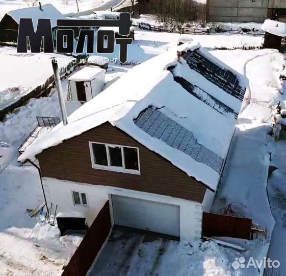 Строительство