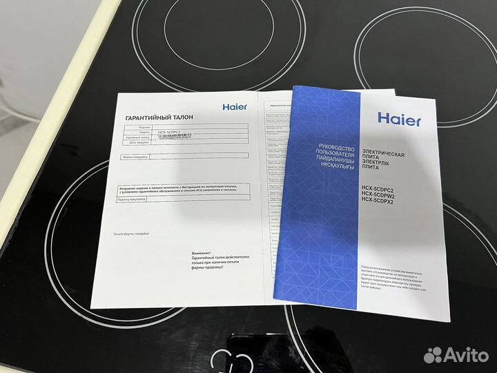 Плита Haier HCX-5cdpc2