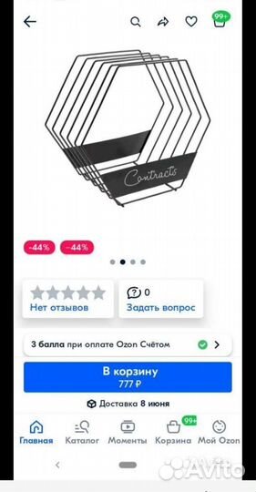 Канцелярия для школы, для дома