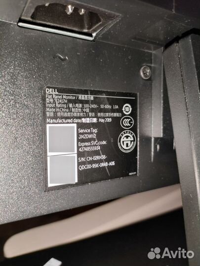 Монитор Dell e2417h 24 FullHD