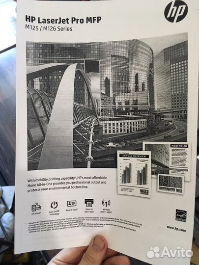 Мфу лазерное черно-белое