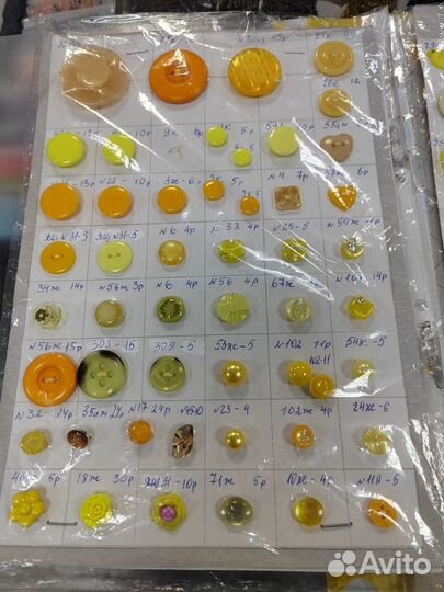 Пуговицы