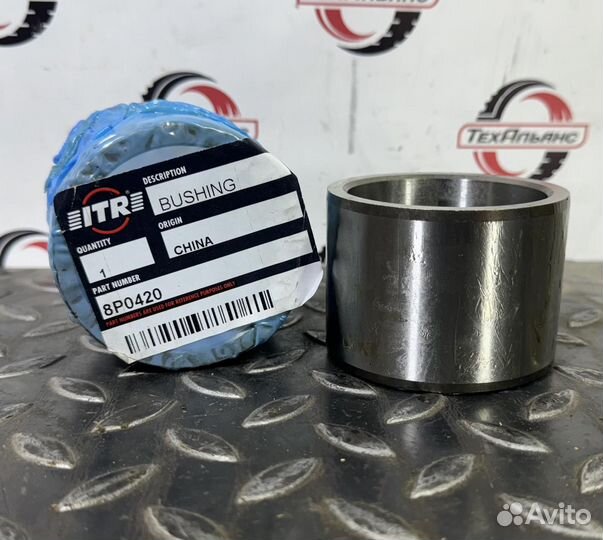 Втулка 8P-0420