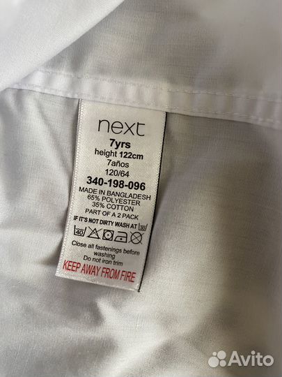 Рубашки next размер 122 (7лет)