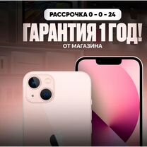 iPhone 13, 128 ГБ