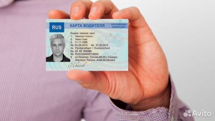 Карты водителя для тахографа (скзи, естр, разблок)