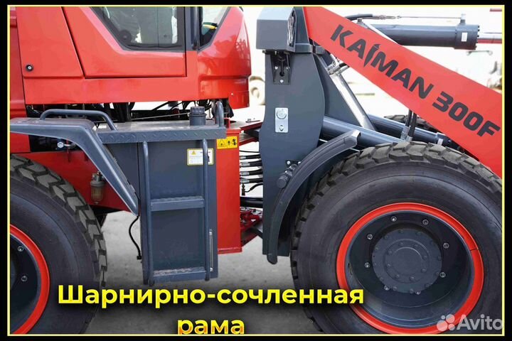 Фронтальный погрузчик Kaiman 300F, 2023