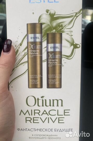 Набор эстель miracle