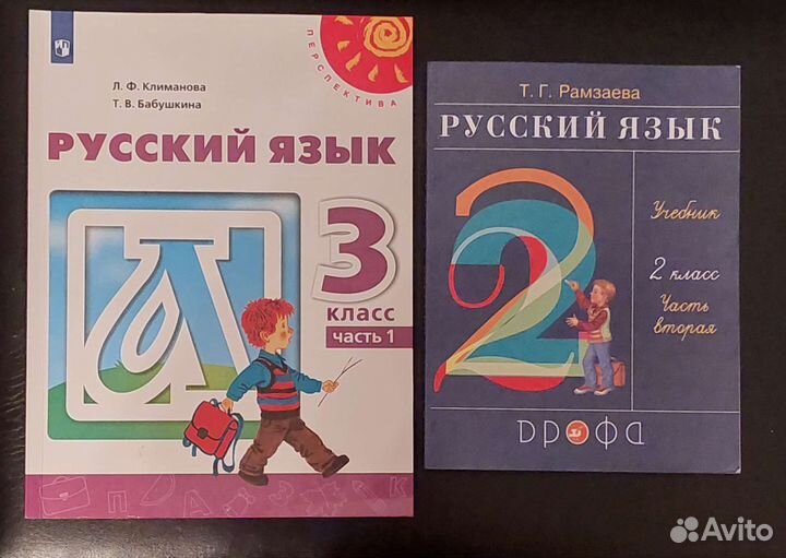 Учебные пособия для 1-3 классов