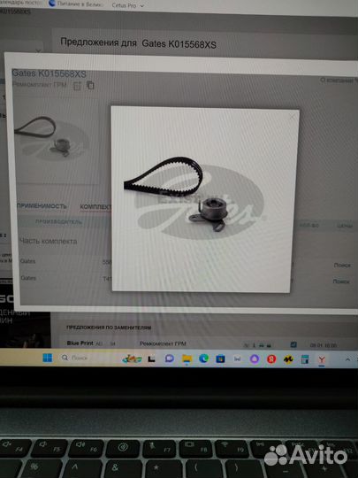 Комплект ремня грм Gates K015568XS Новый