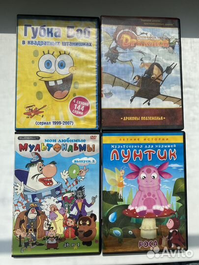 Dvd диски мультфильмы