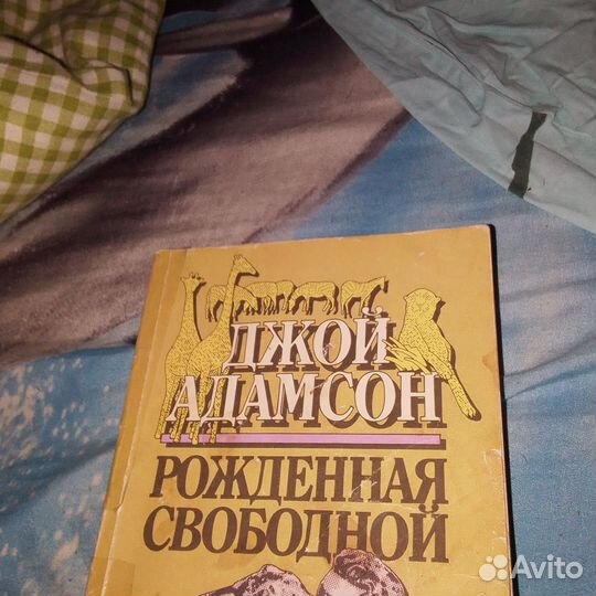 Книги старого издания