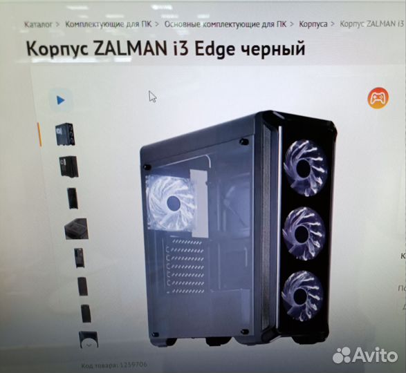 Игровой системный блок