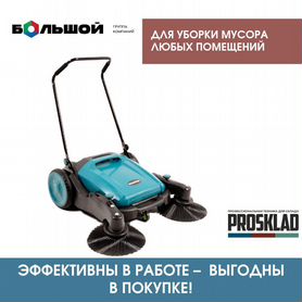 Подметальная машина VinnerMyer SW350