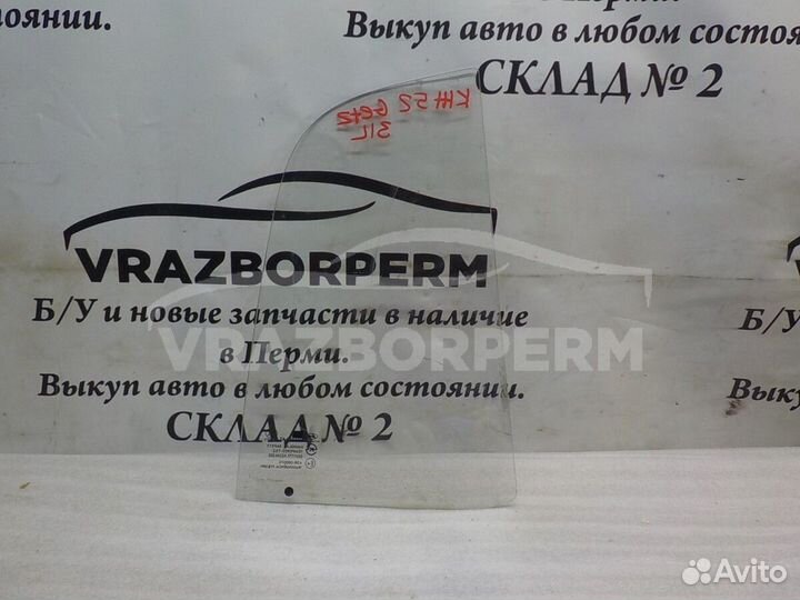 Стекло двери задней левой глухое (форточка) Hyunda