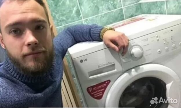 Ремонт стиральных и сушильных машин