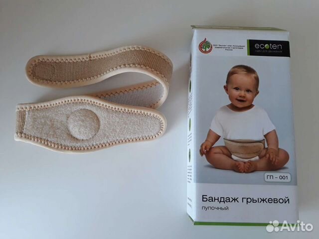 Бандаж противогрыжевый для новорожденных