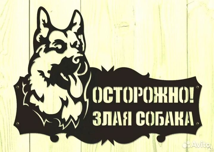 Адресные таблички