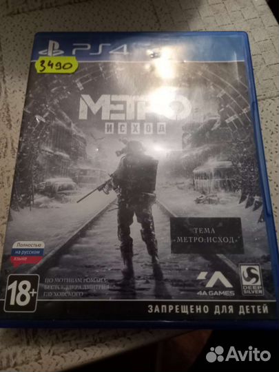 Диск для приставки ps 4 Метро