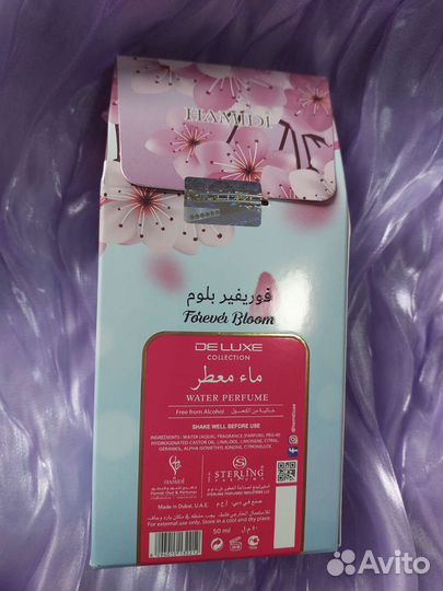 Арабский парфюм deluxe collection forever bloom