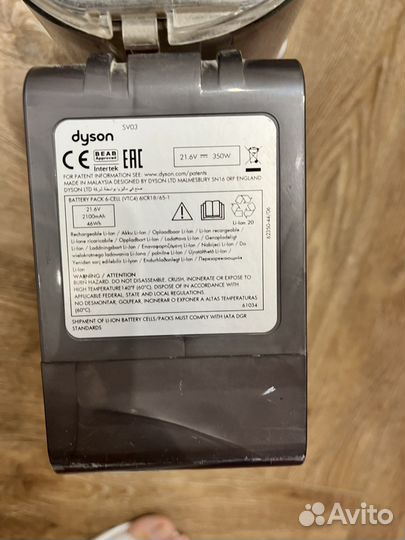 Пылесос dyson dc62