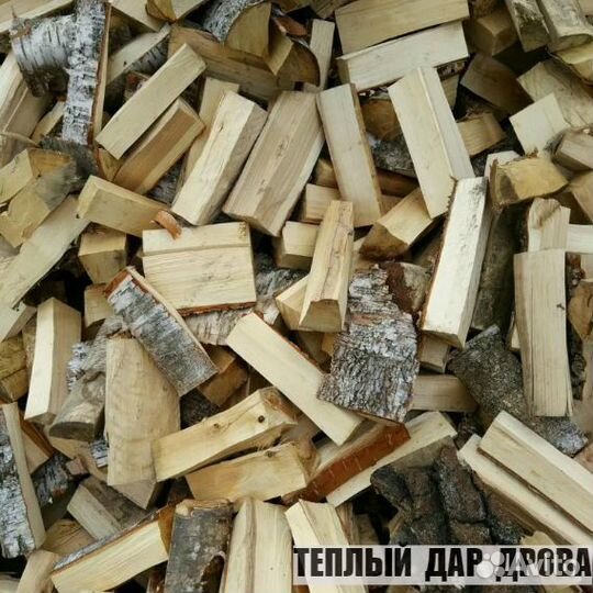 Дрова колотые