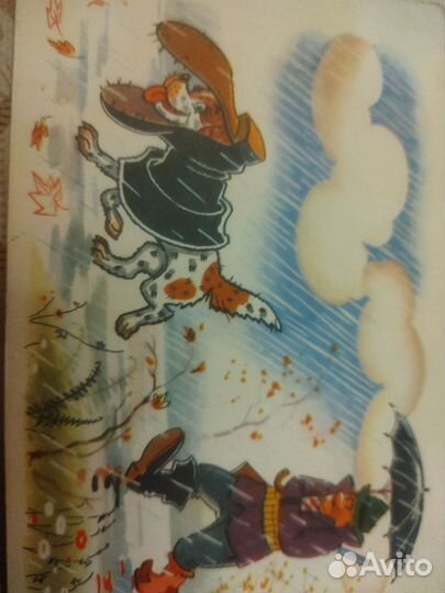 Открытки СССР 1968 г