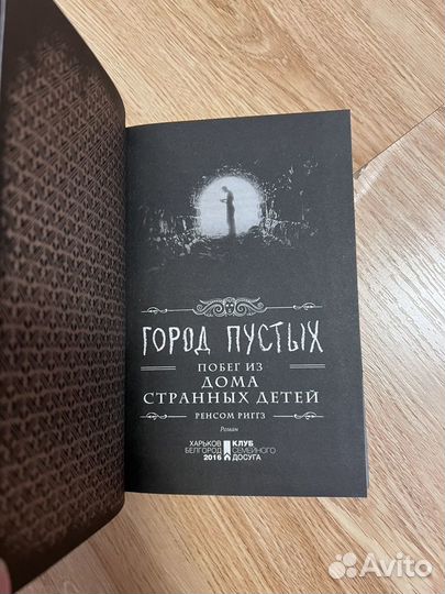 Серия книг, фэнтези, 12 +