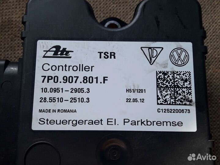 Блок стояночного тормоза Porsche cayenne 958