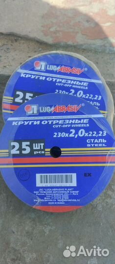 Компакт диск